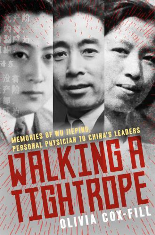 Walking a Tightrope: Memories of Wu Jieping, Personal Physician to China’s Leaders
